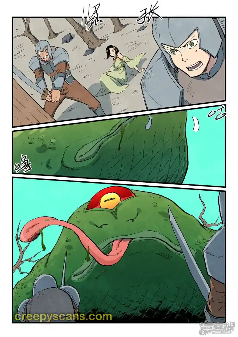 Star Martial God Technique Vol.0 Ch.690