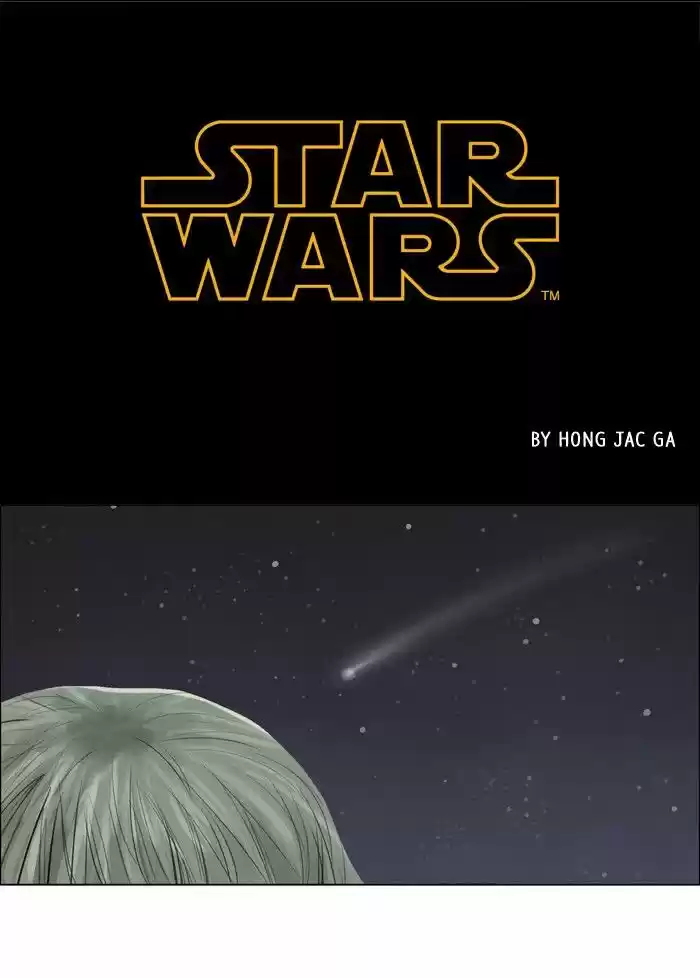 Star Wars 1