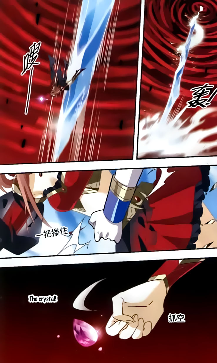 Starry Night Club Ch.142