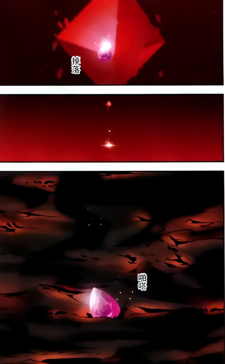 Starry Night Club Ch.142