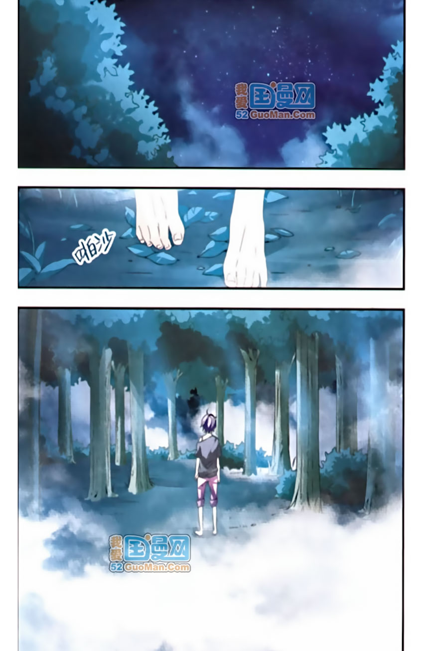 Starry Night Club Ch.39