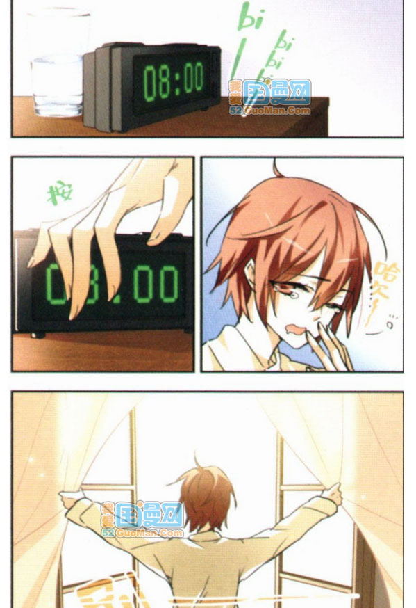 Starry Night Club Ch.46