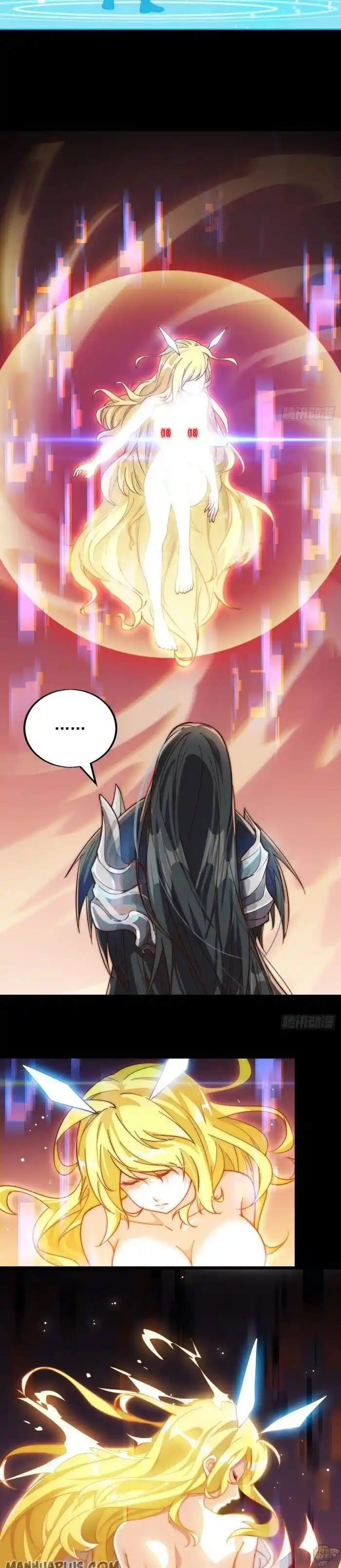 Start A Mountain Chapter 1