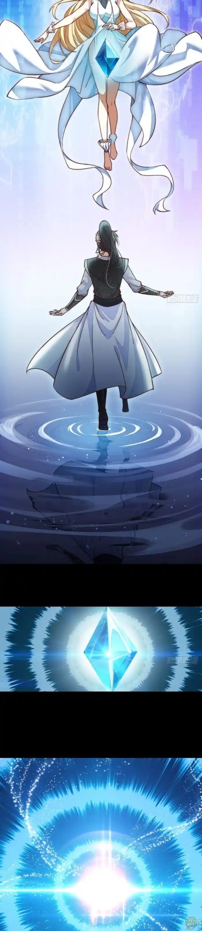 Start A Mountain Chapter 1