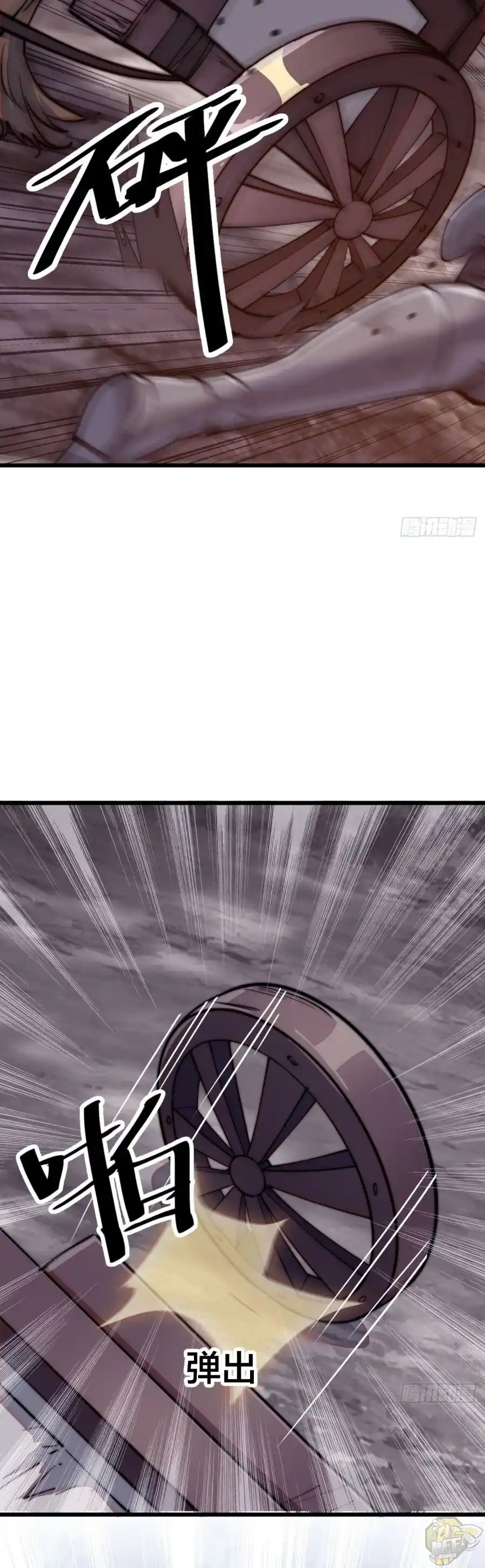 Start A Mountain Chapter 10