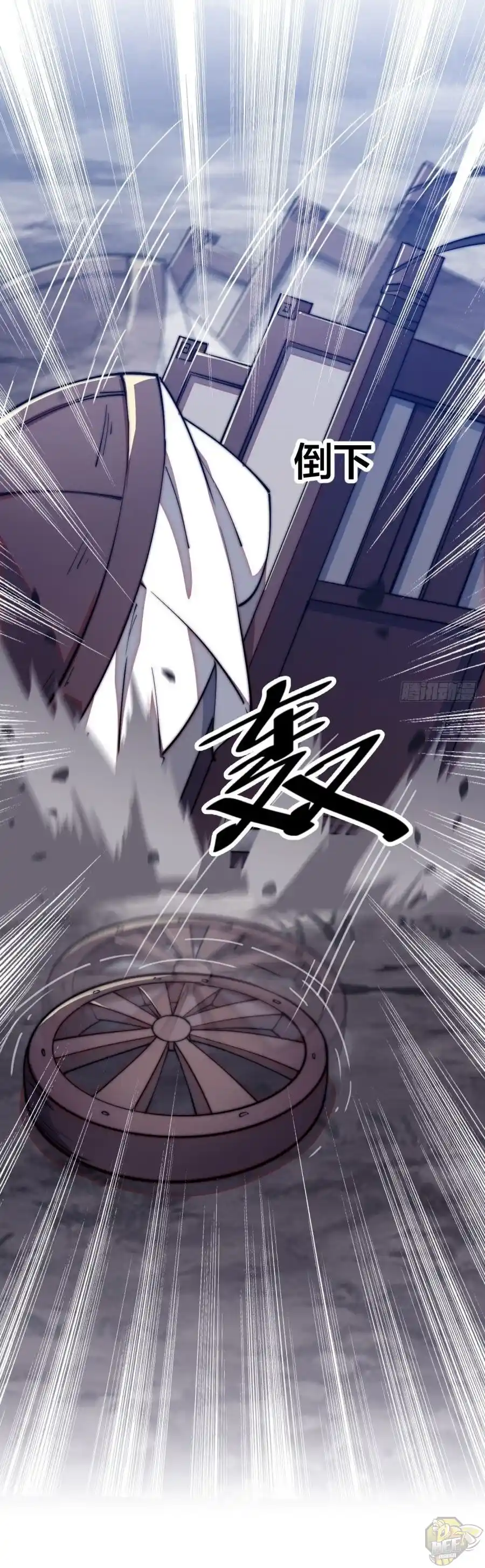 Start A Mountain Chapter 10