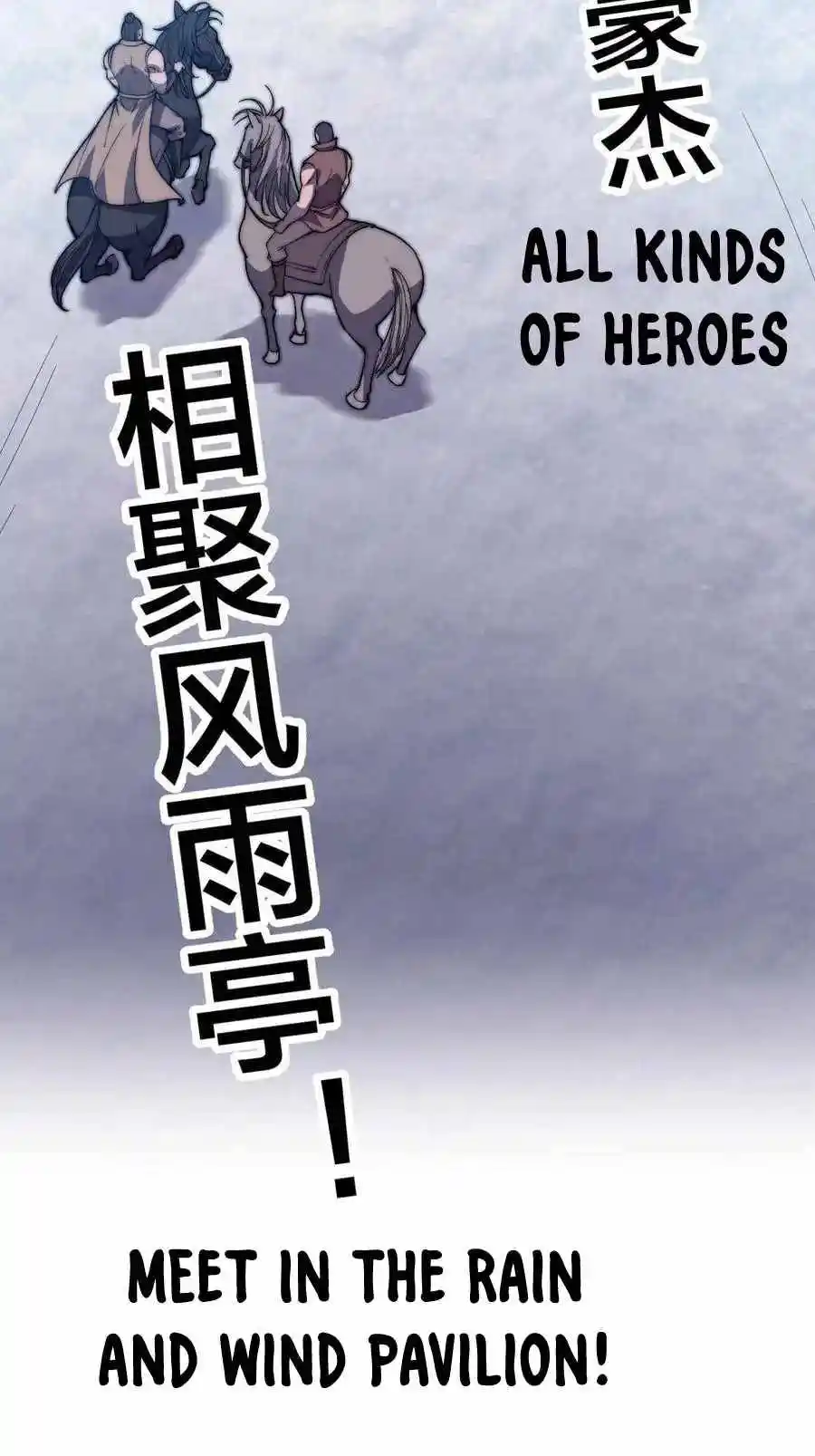 Start A Mountain Chapter 100