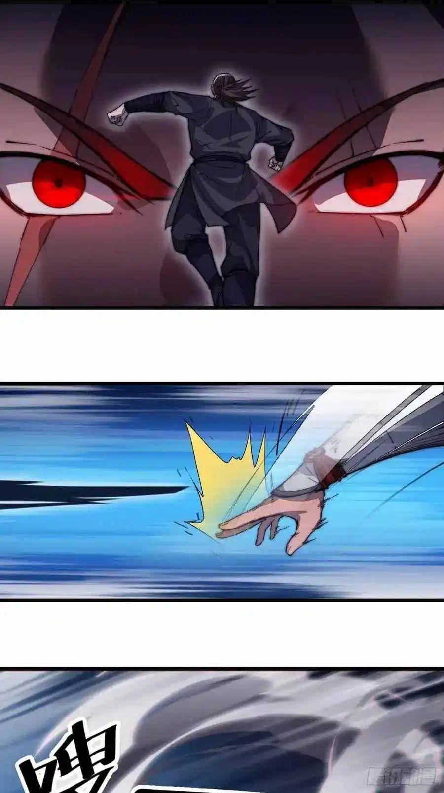 Start A Mountain Chapter 101