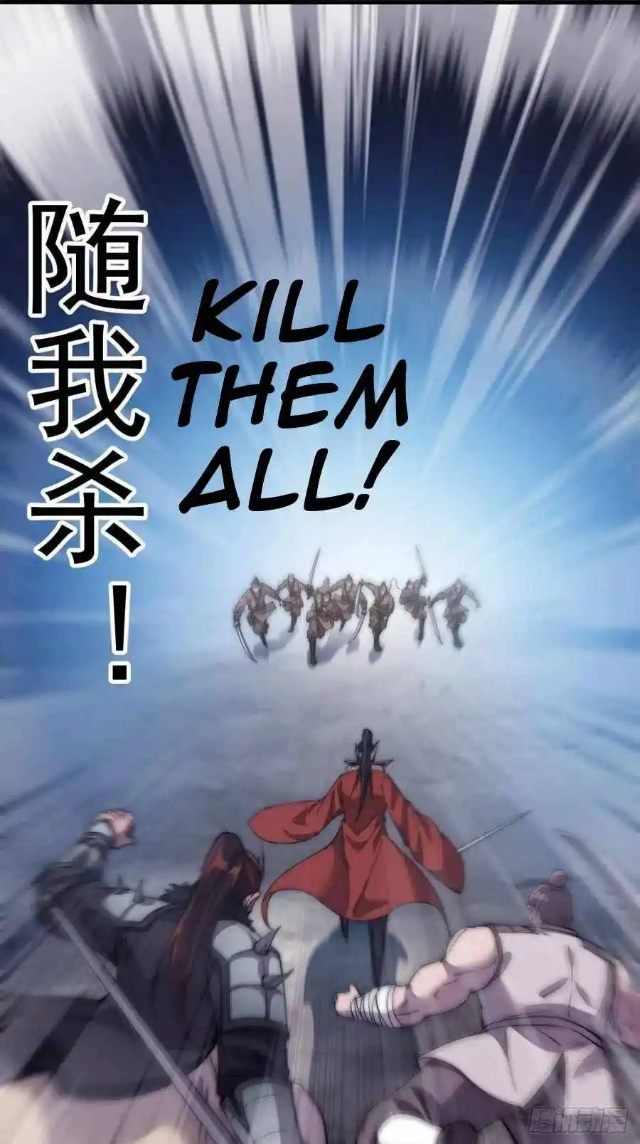 Start A Mountain Chapter 103