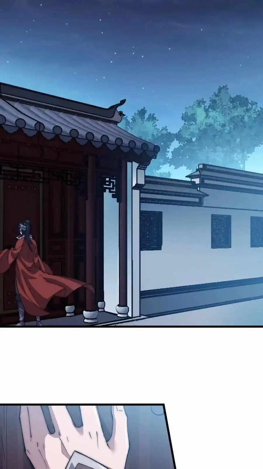 Start A Mountain Chapter 104