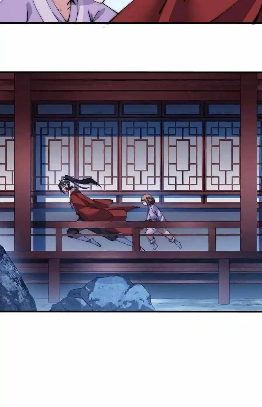 Start A Mountain Chapter 105