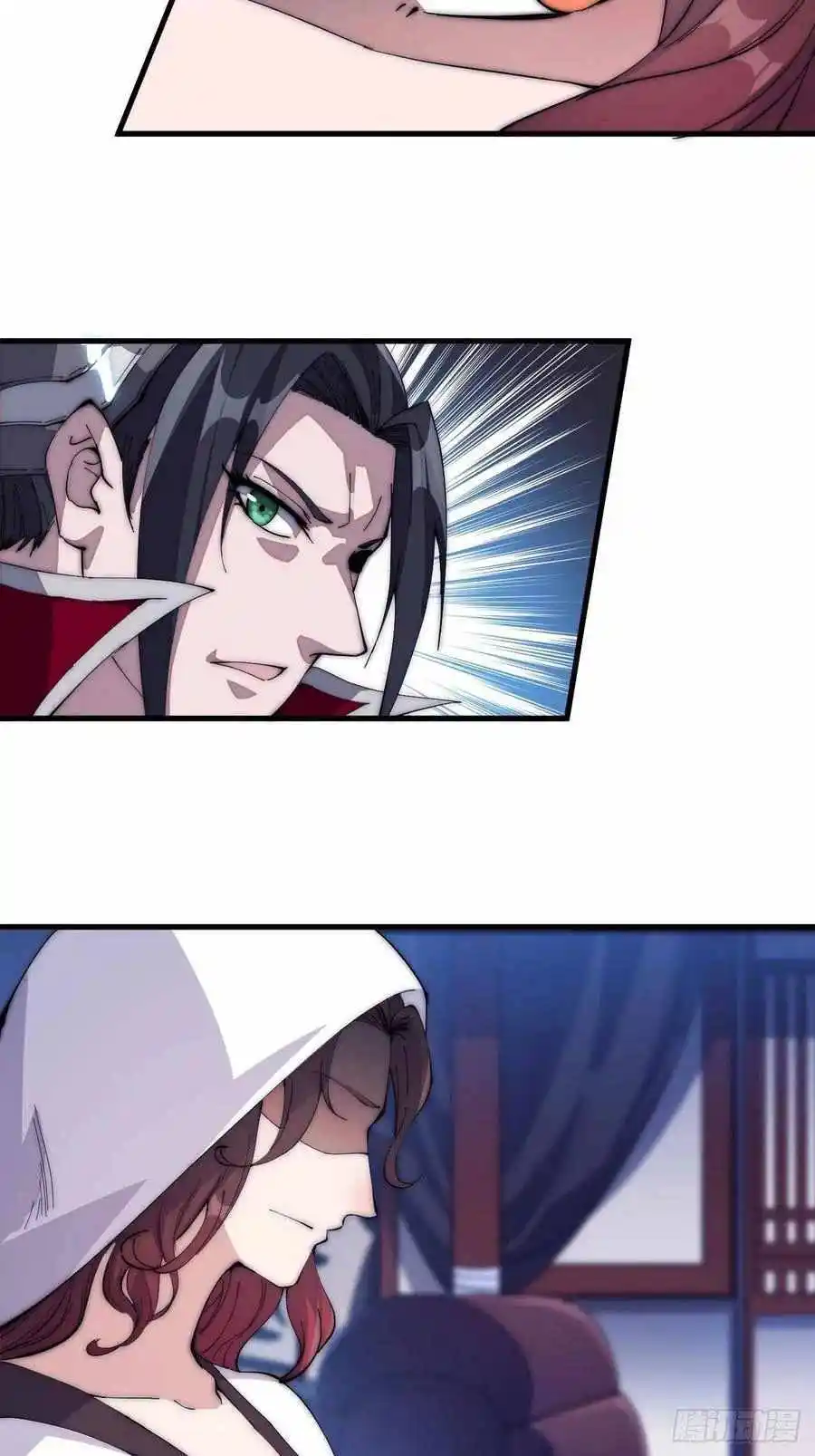 Start A Mountain Chapter 105