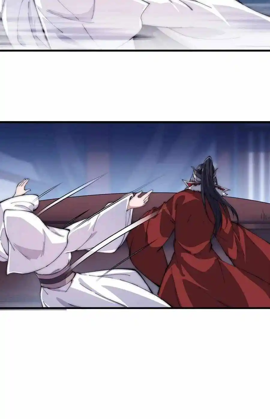 Start A Mountain Chapter 105