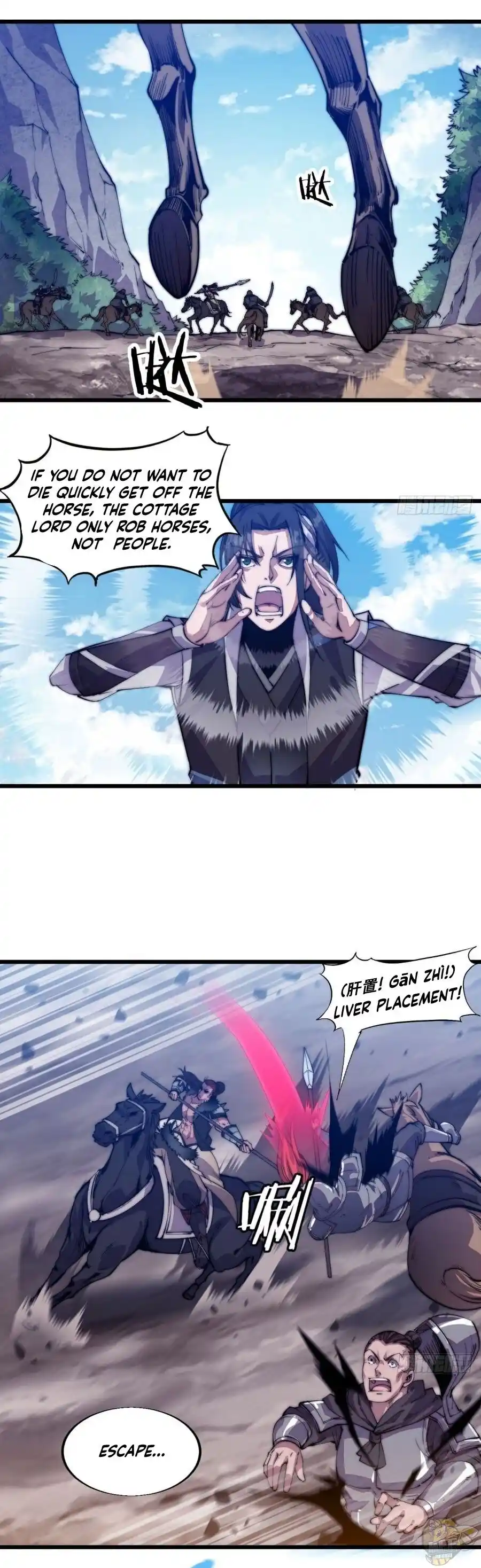 Start A Mountain Chapter 11