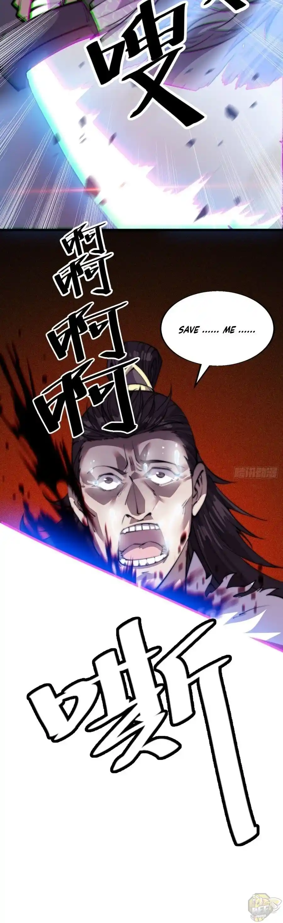 Start A Mountain Chapter 11