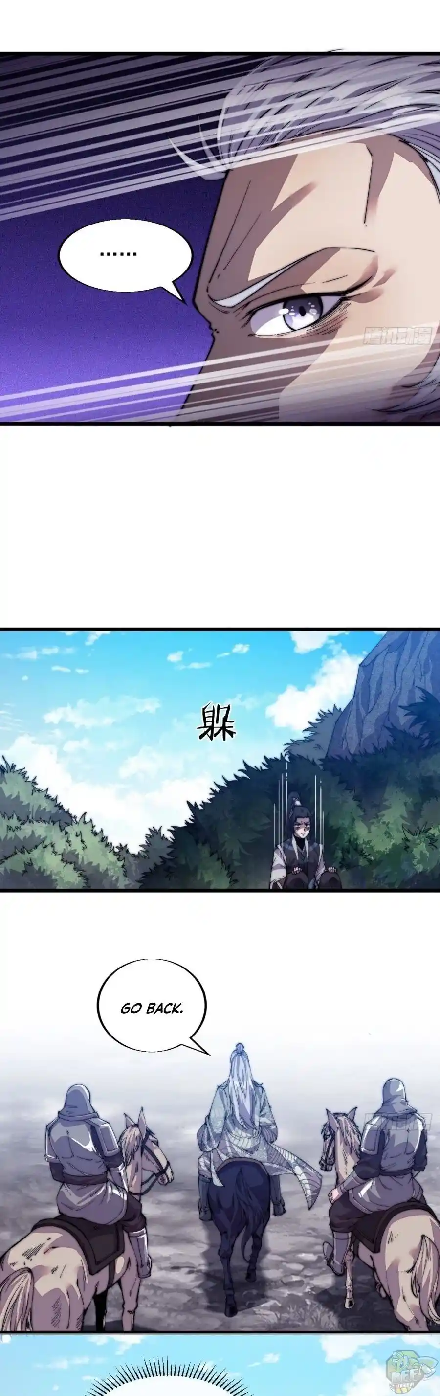 Start A Mountain Chapter 11