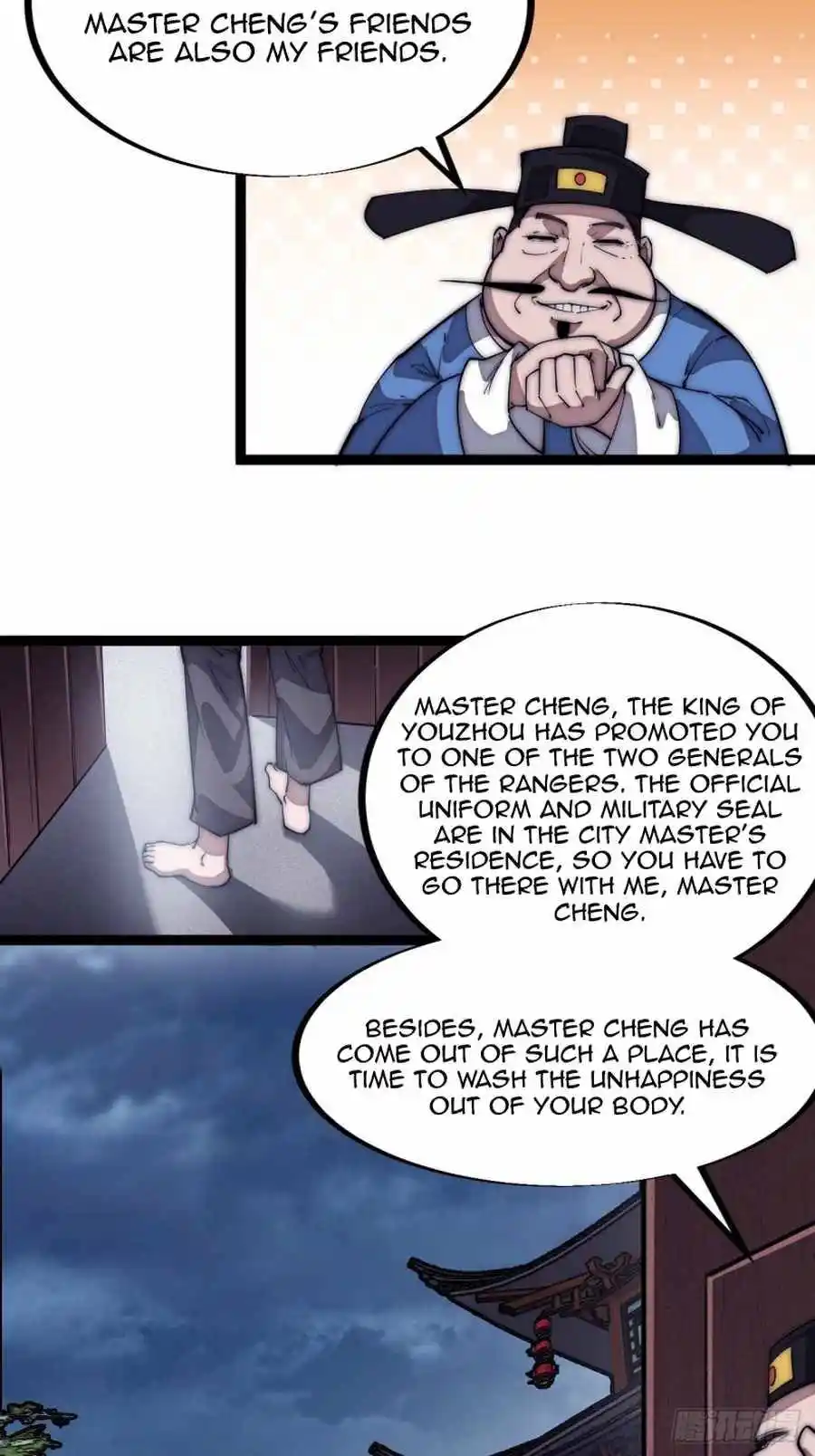 Start A Mountain Chapter 111