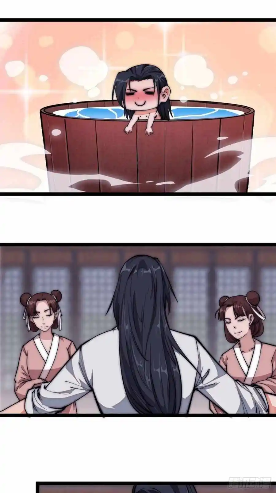 Start A Mountain Chapter 111