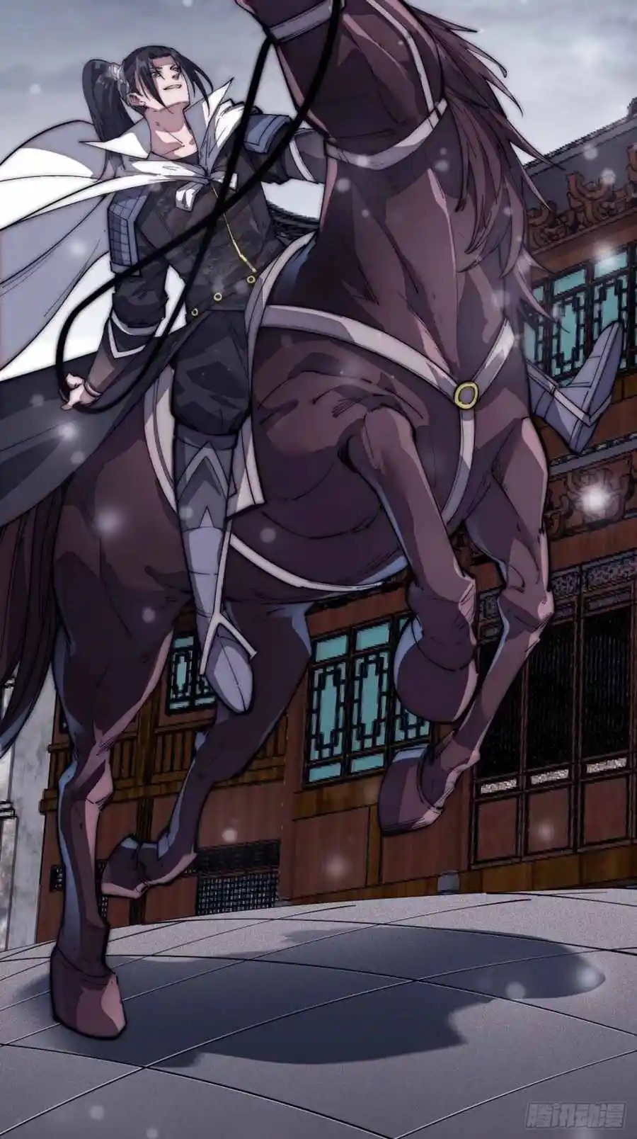 Start A Mountain Chapter 112