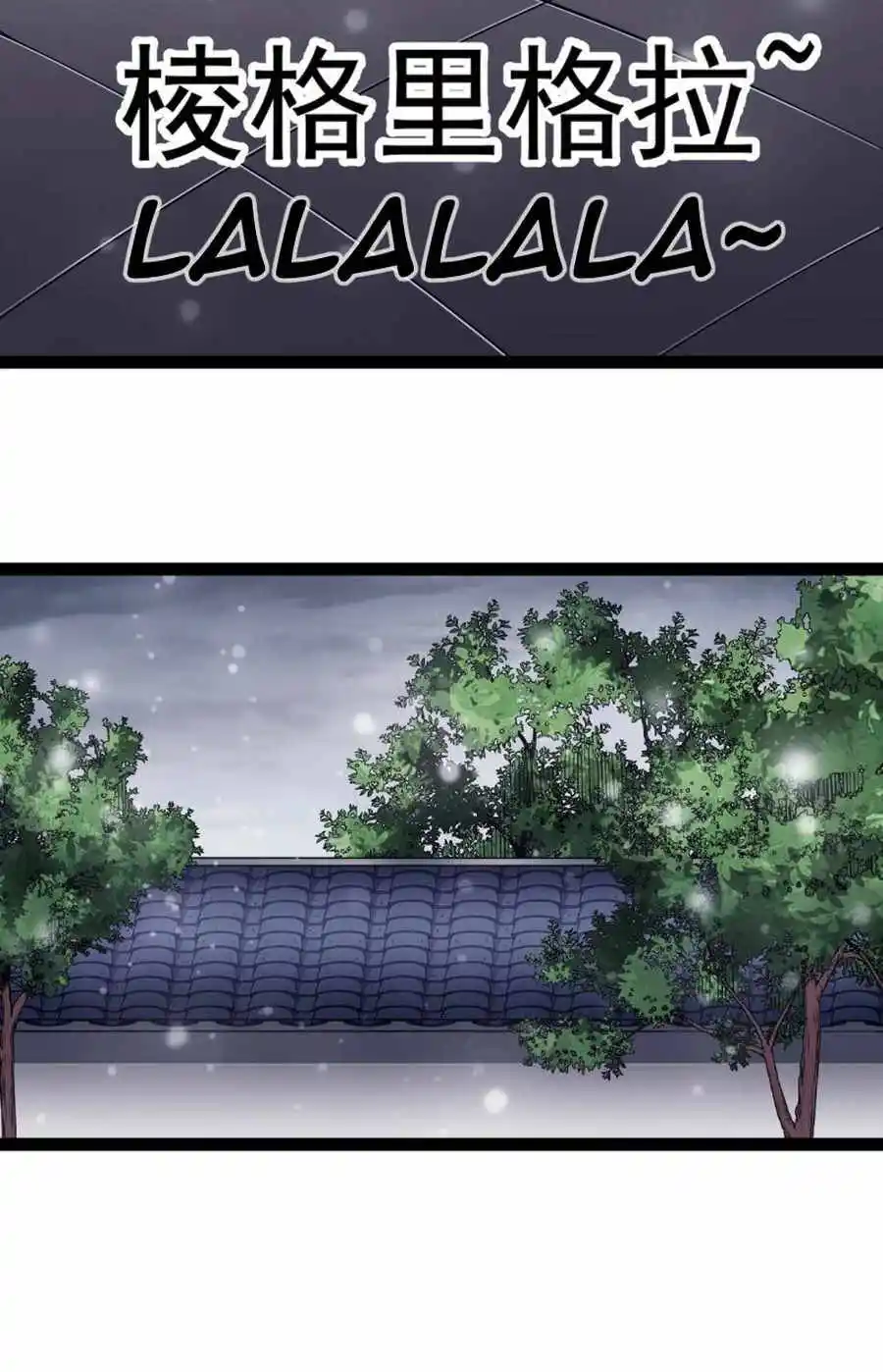 Start A Mountain Chapter 112