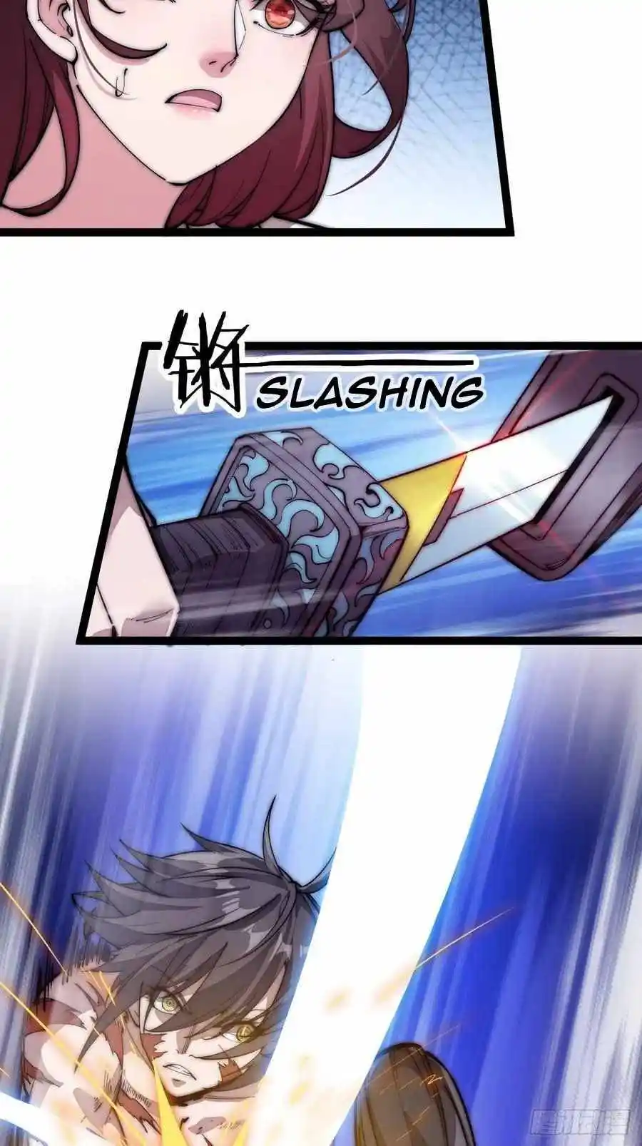 Start A Mountain Chapter 114