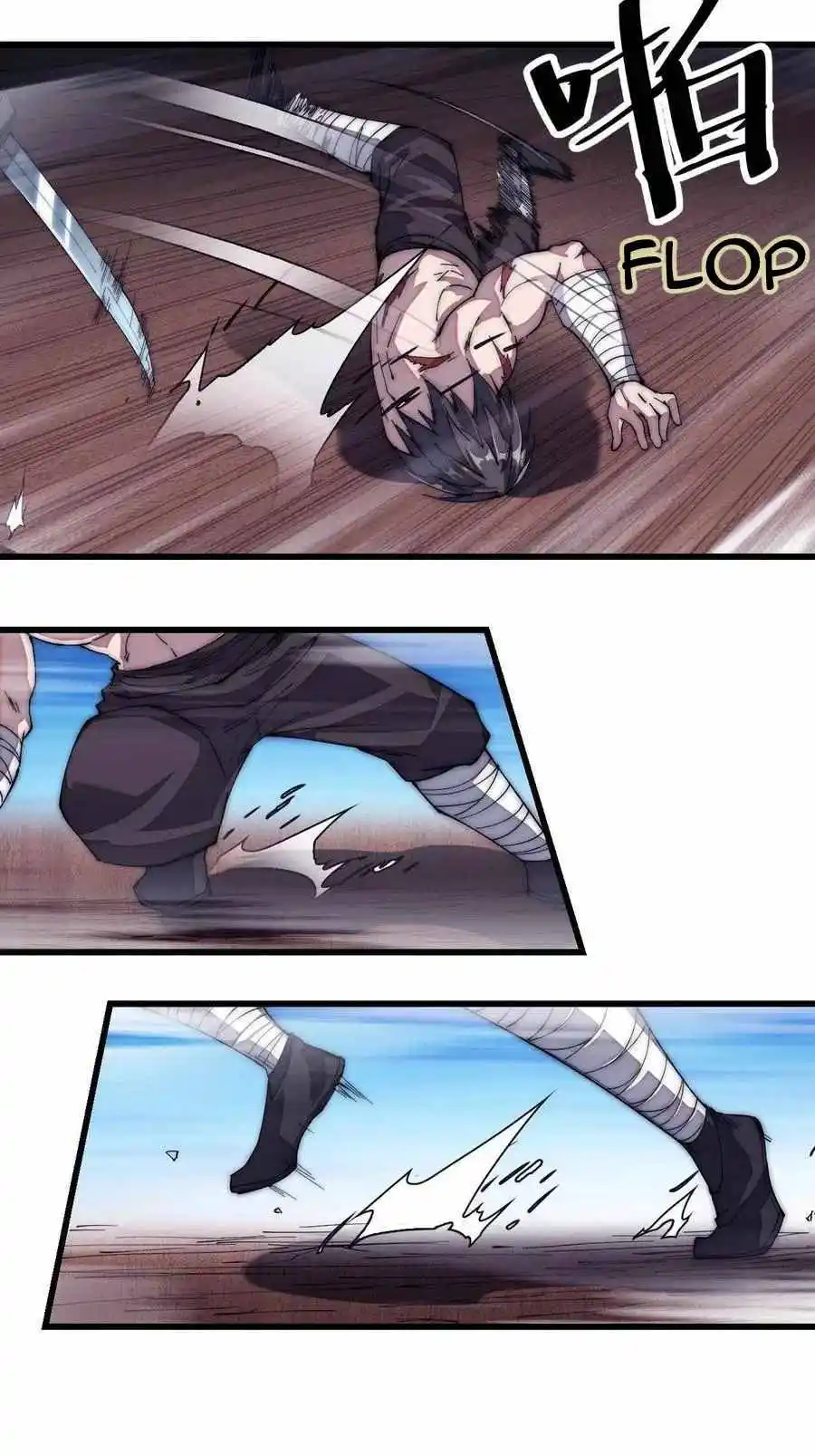 Start A Mountain Chapter 114