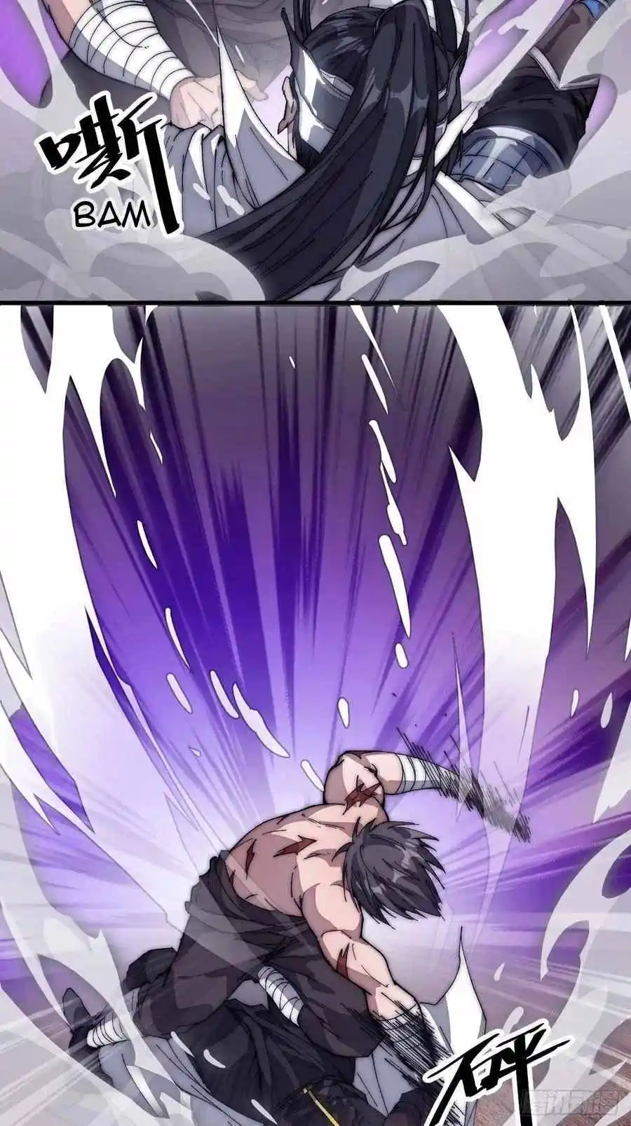 Start A Mountain Chapter 114