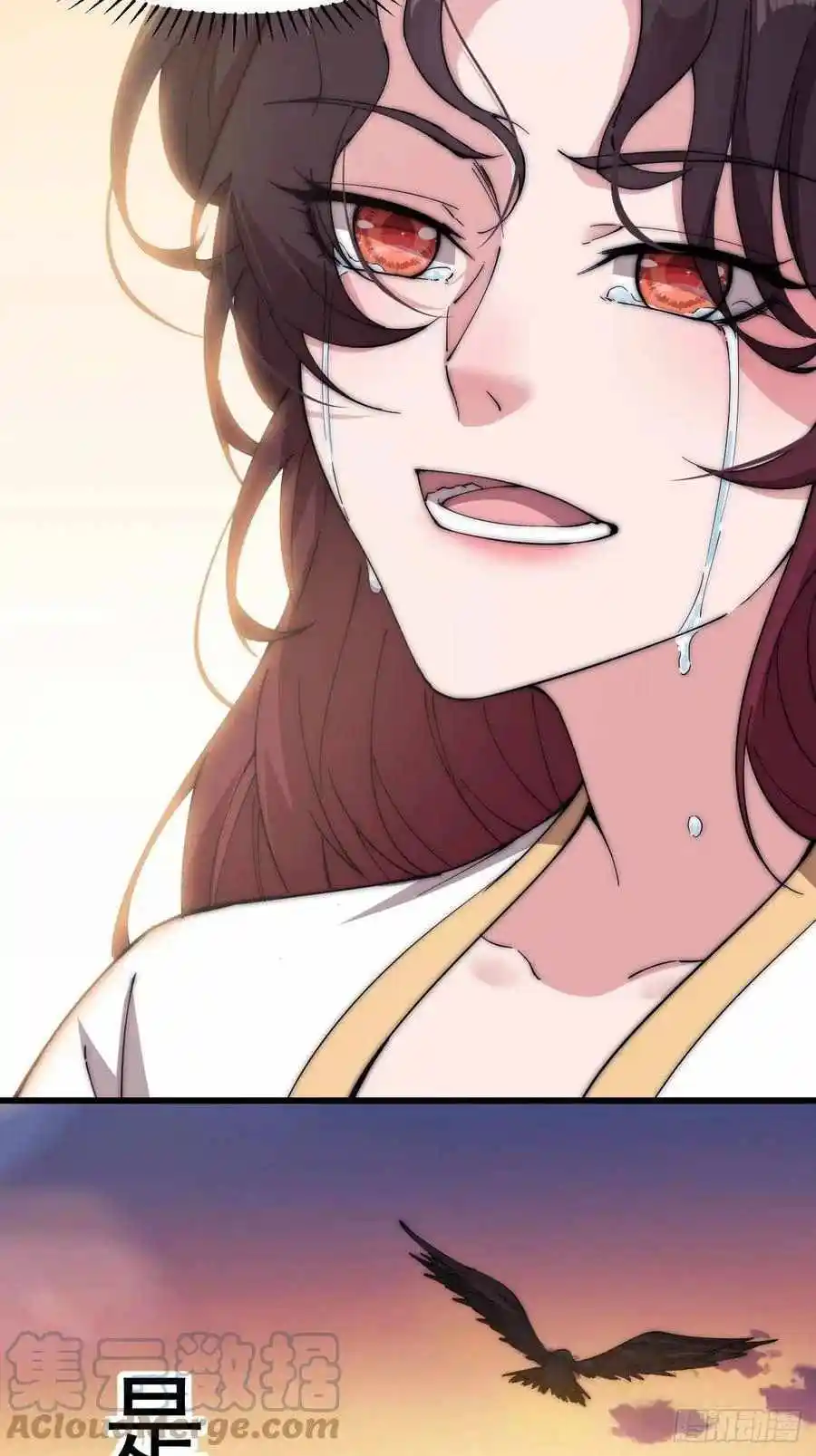 Start A Mountain Chapter 115