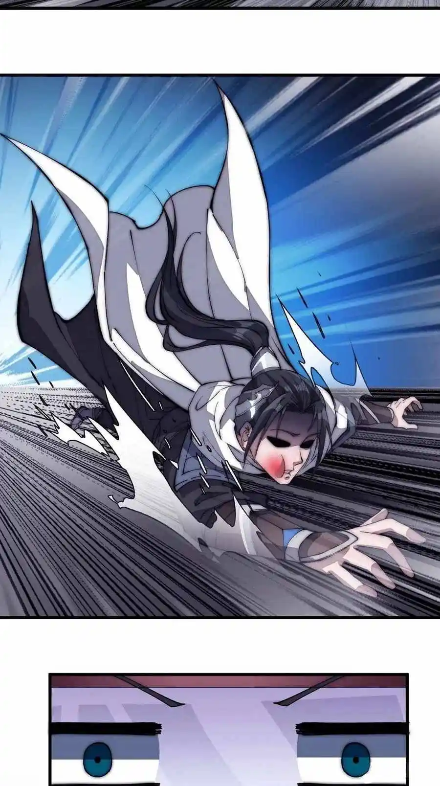 Start A Mountain Chapter 115