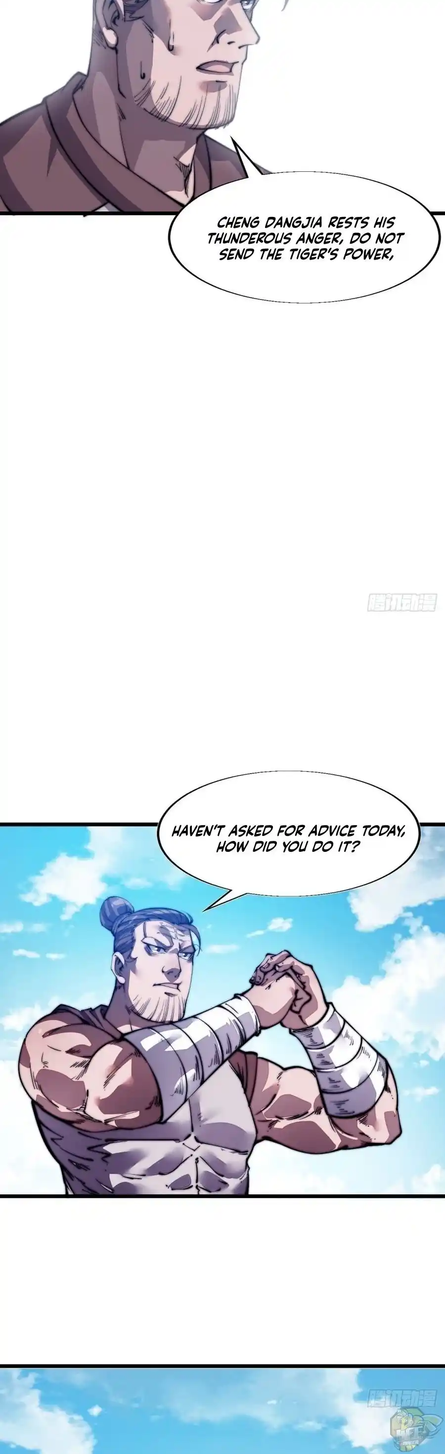 Start A Mountain Chapter 12