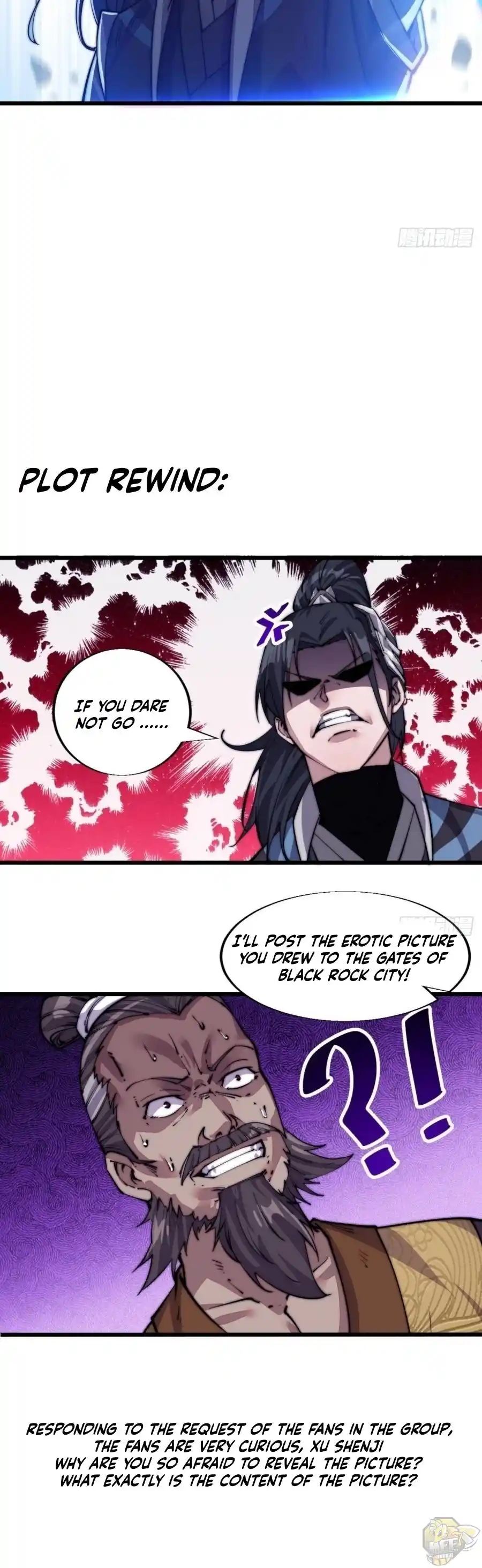 Start A Mountain Chapter 12