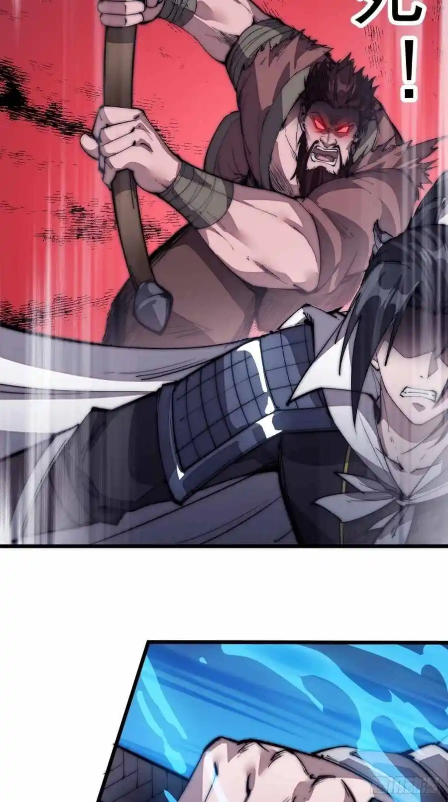 Start A Mountain Chapter 120