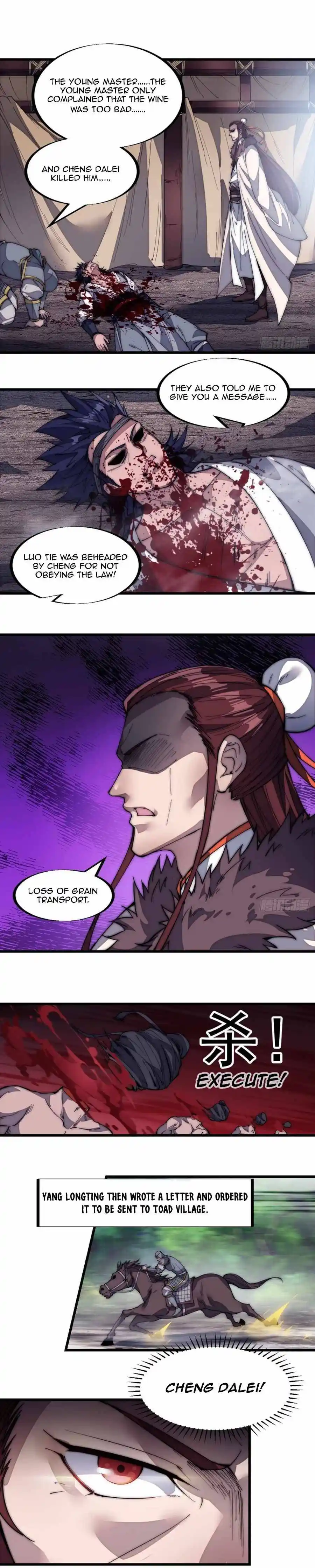 Start A Mountain Chapter 124