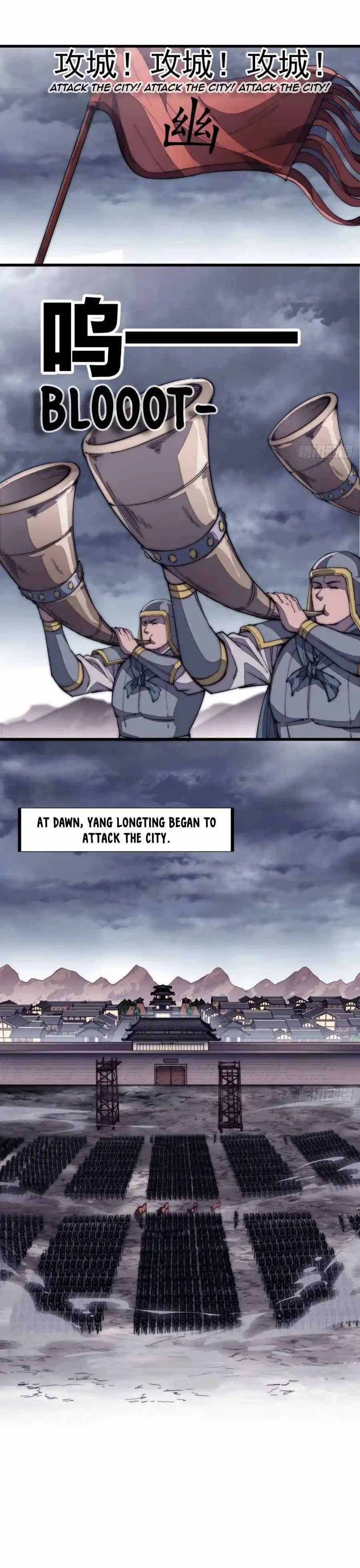 Start A Mountain Chapter 124