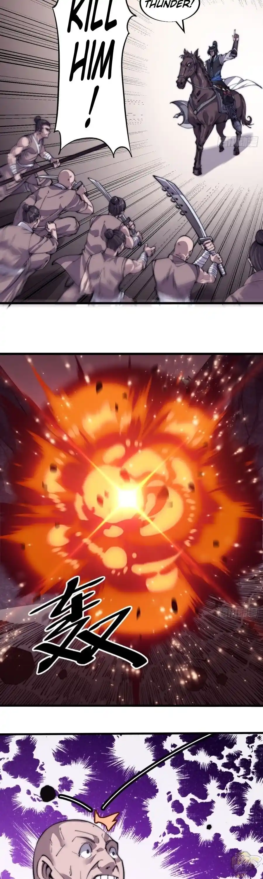 Start A Mountain Chapter 13