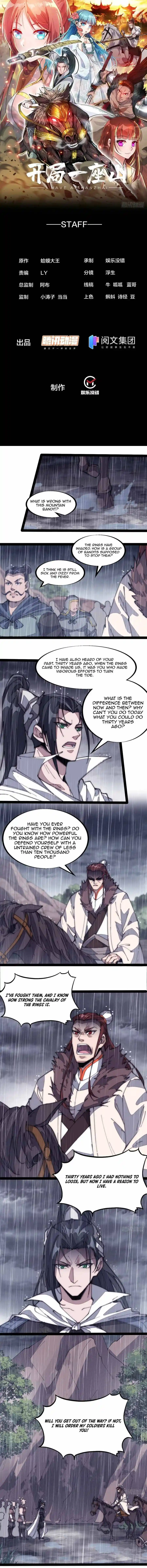 Start A Mountain Chapter 130