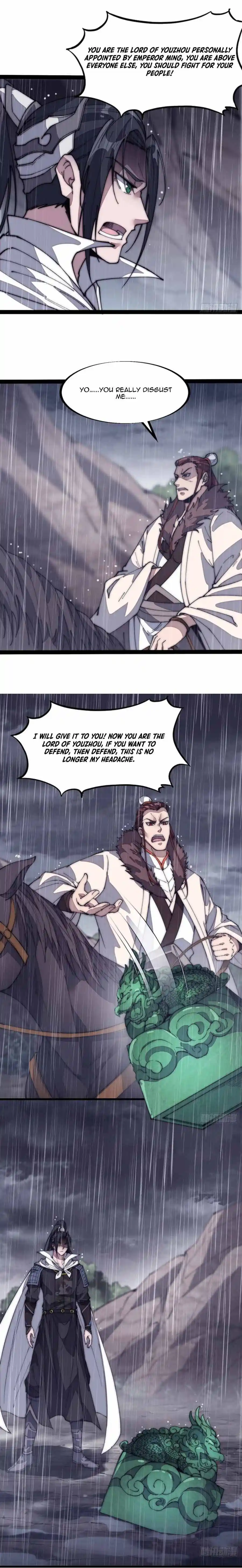 Start A Mountain Chapter 130