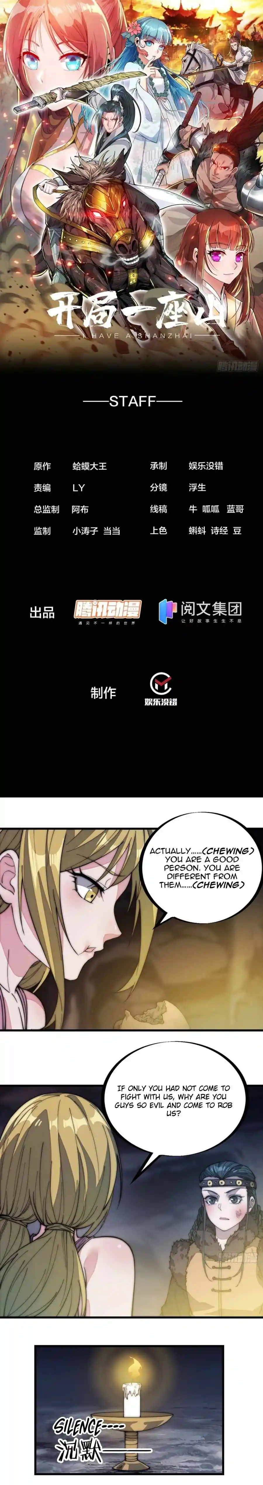 Start A Mountain Chapter 132