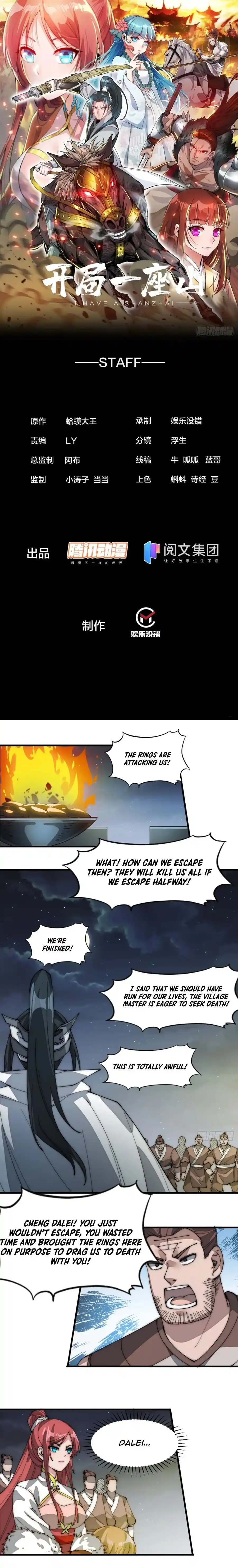 Start A Mountain Chapter 135