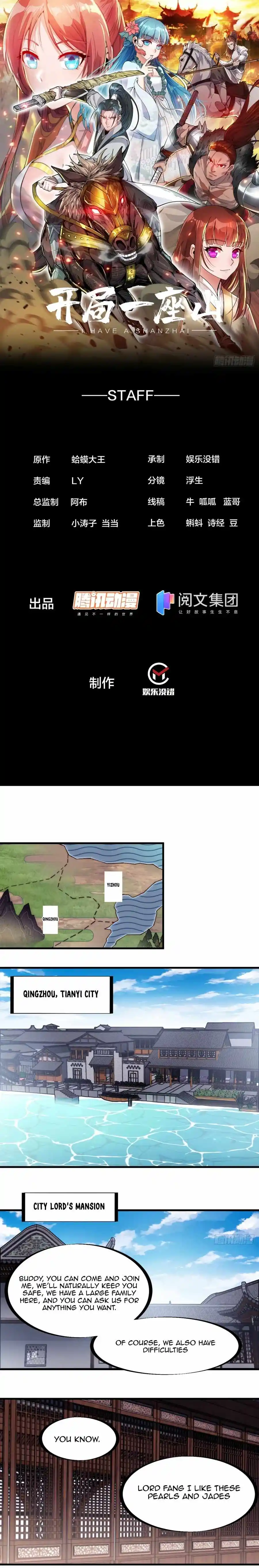 Start A Mountain Chapter 139