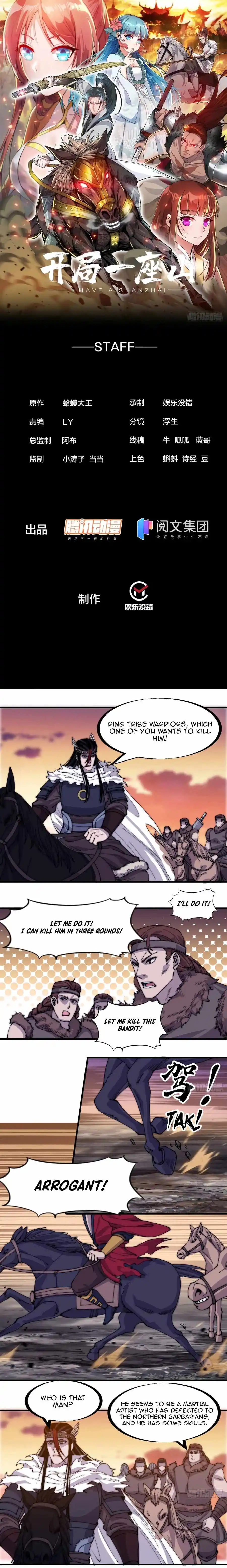 Start A Mountain Chapter 142