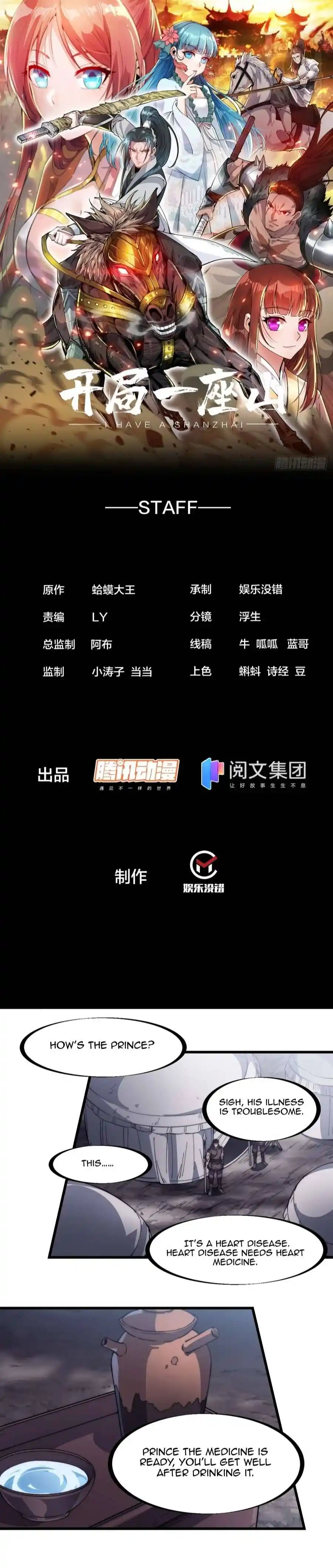 Start A Mountain Chapter 149