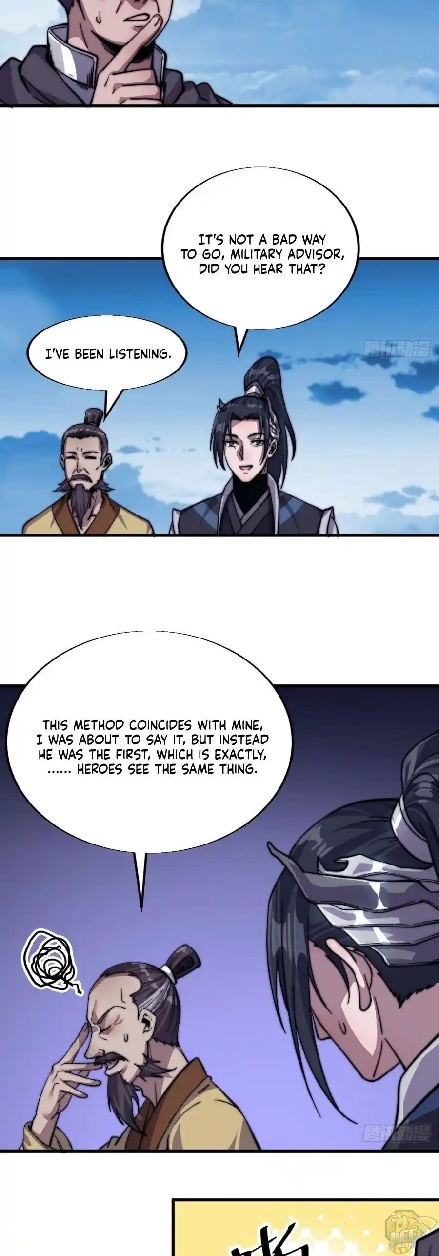 Start A Mountain Chapter 15