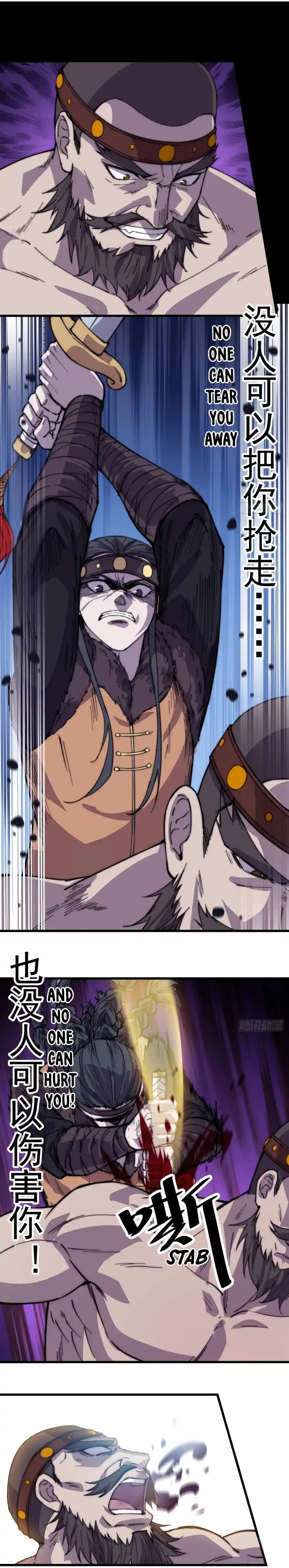 Start A Mountain Chapter 152