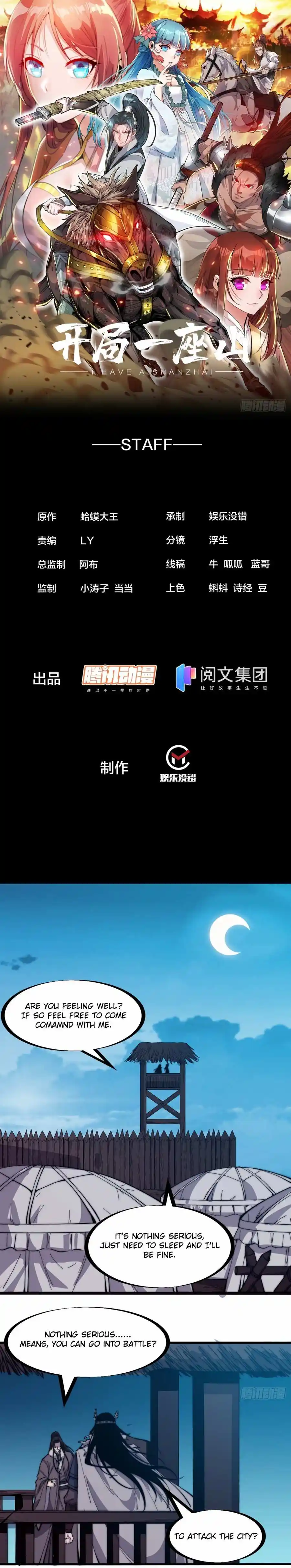 Start A Mountain Chapter 153