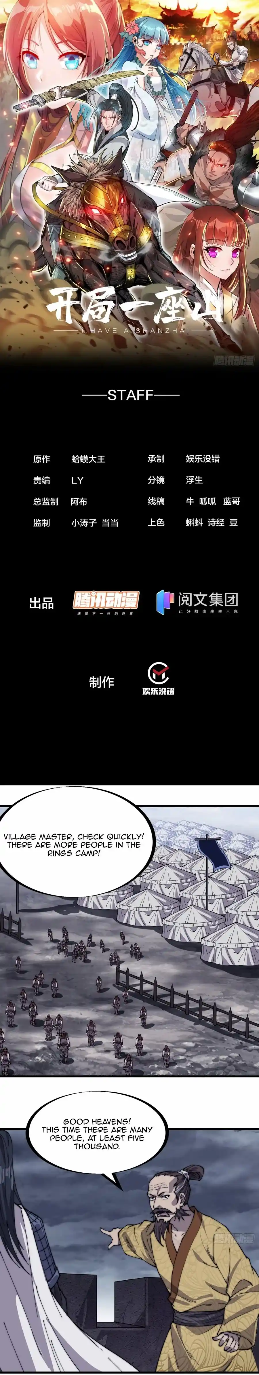 Start A Mountain Chapter 157