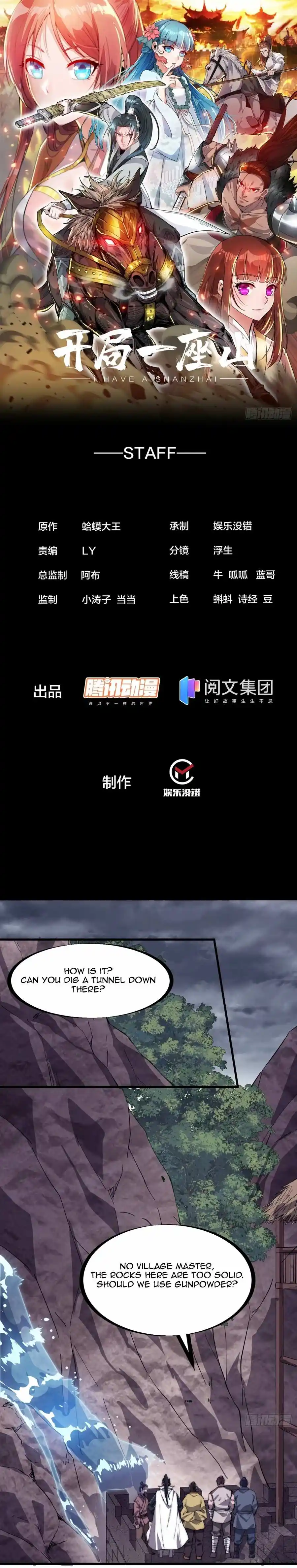 Start A Mountain Chapter 159