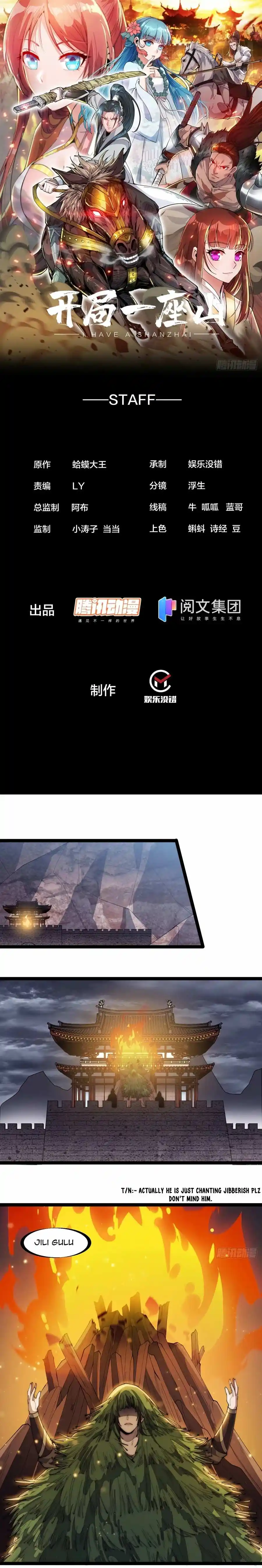 Start A Mountain Chapter 160