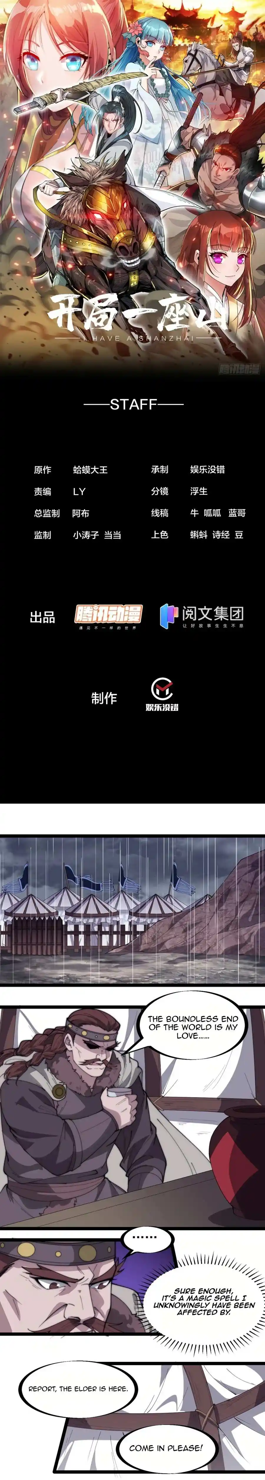 Start A Mountain Chapter 161