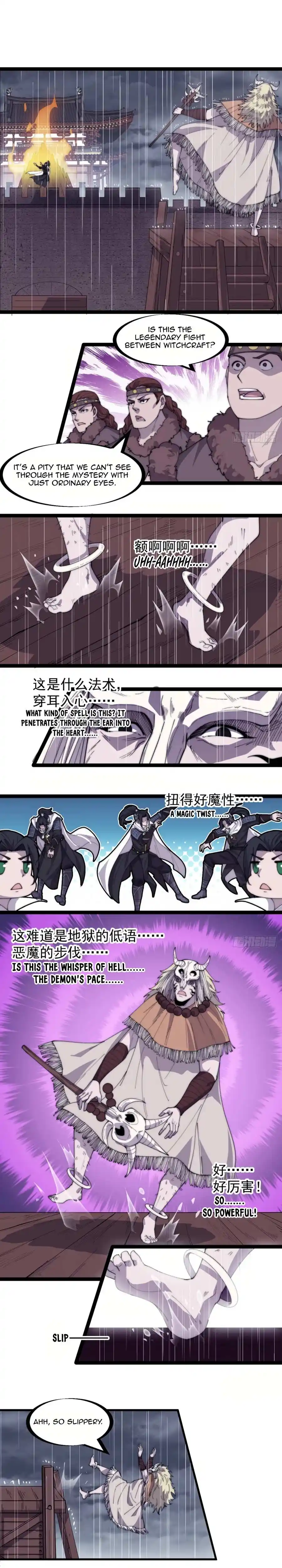 Start A Mountain Chapter 161